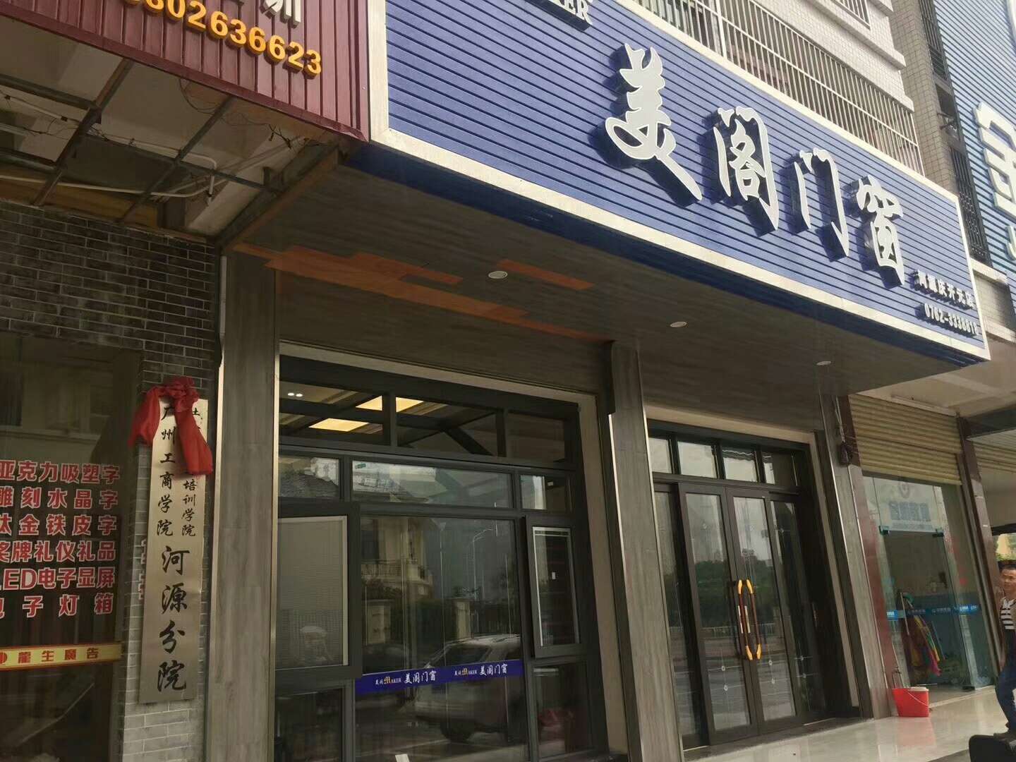 广东河源专卖店