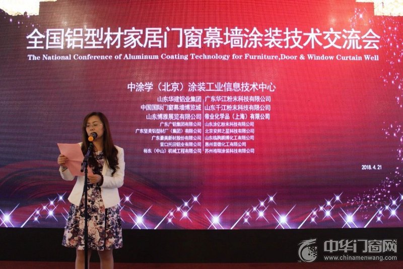 门窗