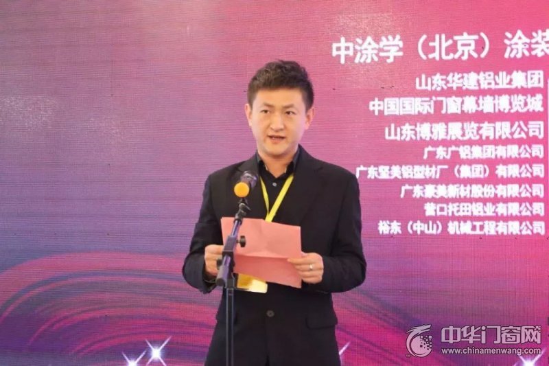 门窗