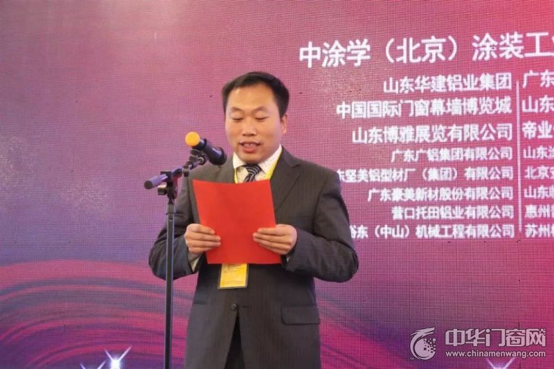 门窗