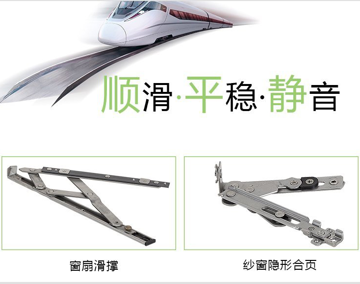 滑撑